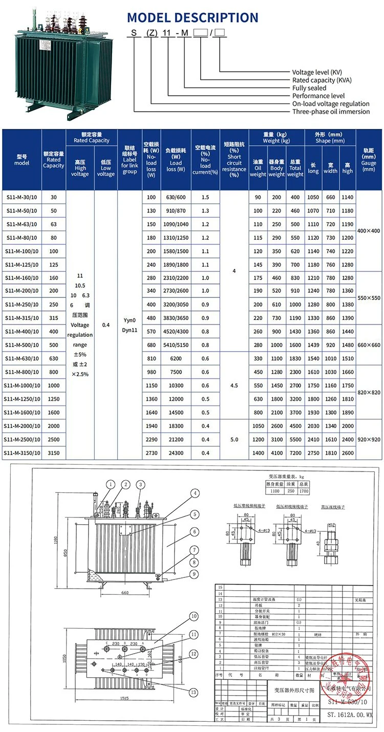 S13 100kVA 11kv 0.4kkv Supply China Outdoor Distribution Step Down Oil Immersed High Low Voltage Power Electrical Three Phase Ttransformer